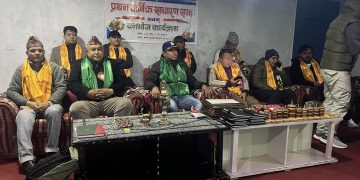 मदिरा व्यवसायी संघ धनकुटाको पहिलो बार्षिक साधारण सभा तथा अधिबेशन सम्पन्न