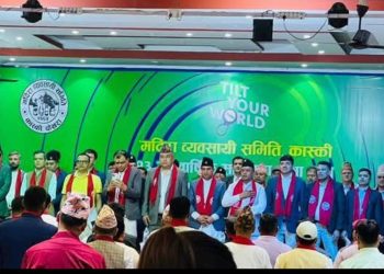 मदिरा व्यावसायी समिति कास्कीको १३ औं साधारण सभा तथा ८ औं अशिवेशन पोखरामा सम्पन्न
