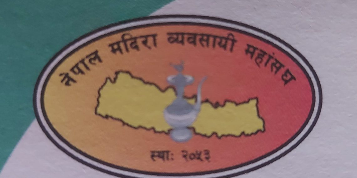 मदिरा व्यावसायी लालु यादवको निधन प्रति महासंघका अध्यक्ष शेर्पाद्धारा दु:ख व्यक्त