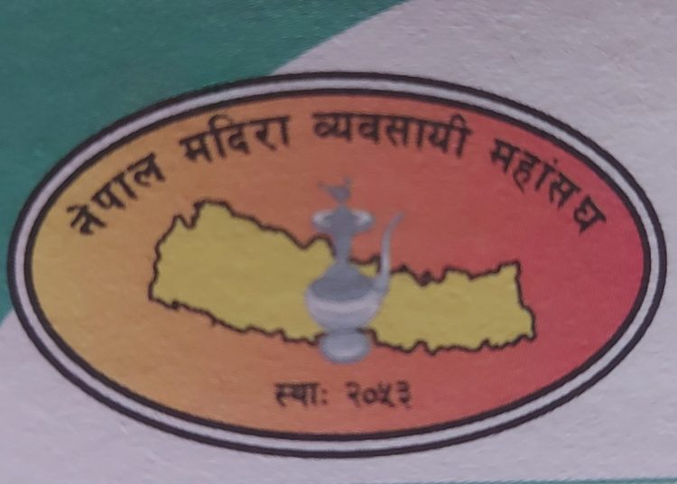 मदिरा व्यावसायी लालु यादवको निधन प्रति महासंघका अध्यक्ष शेर्पाद्धारा दु:ख व्यक्त