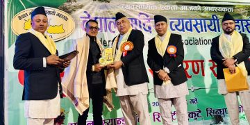 नेपाल मदिरा व्यवसायी महासंघको १९ औ वार्षिक साधारणसभा सम्पन्न