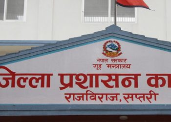 व्यवसाय दर्ता प्रमाणपत्रबिना घरेलु मदिरा बिक्री गर्नेलाई कारबाही गरिने