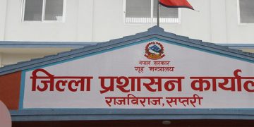 व्यवसाय दर्ता प्रमाणपत्रबिना घरेलु मदिरा बिक्री गर्नेलाई कारबाही गरिने