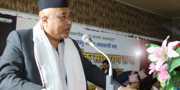 मदिरा व्यावासायि संघ कपिलवस्तुको एघारौँ साधरण सभा सम्पन्न